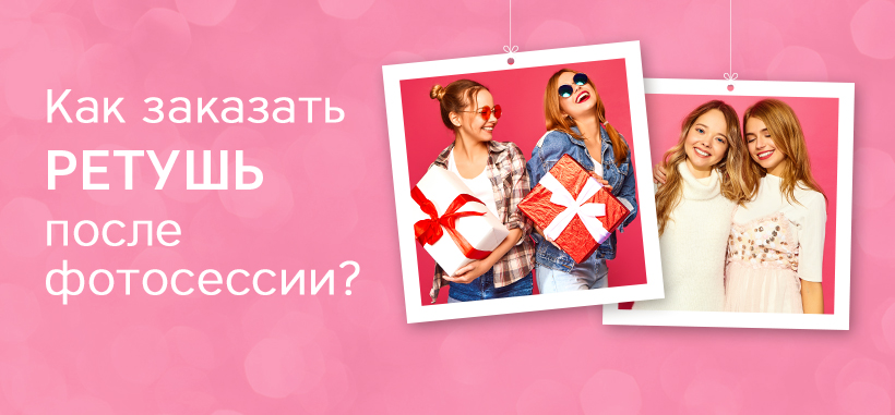 Профессиональная фотосессия в Краснодаре — заказать по низкой цене в федеральной сети фотостудий Fashion Box – фото № 6