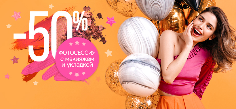 Профессиональная фотосессия в Краснодаре — заказать по низкой цене в федеральной сети фотостудий Fashion Box – фото № 4